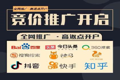 某sem代运营机构案例：如何实现精准营销